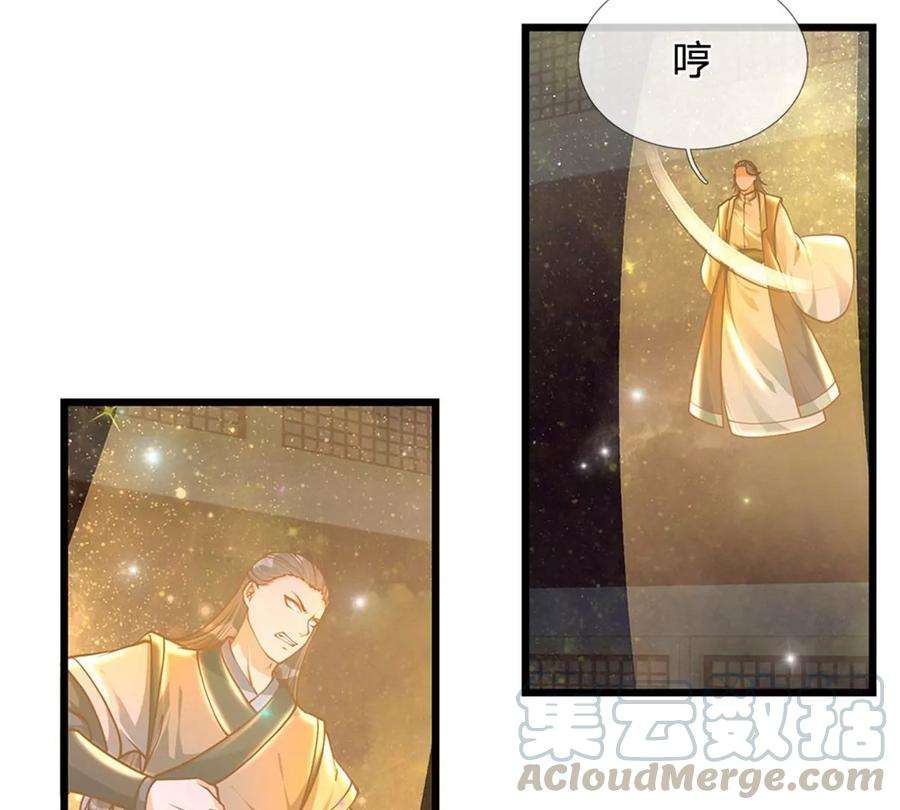 开局签到至尊丹田33话 你们想怎么赌？