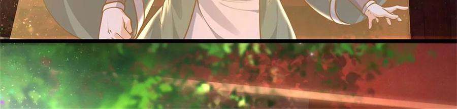 开局签到至尊丹田33话 你们想怎么赌？