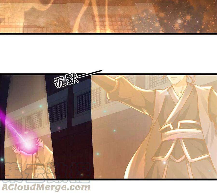 开局签到至尊丹田33话 你们想怎么赌？