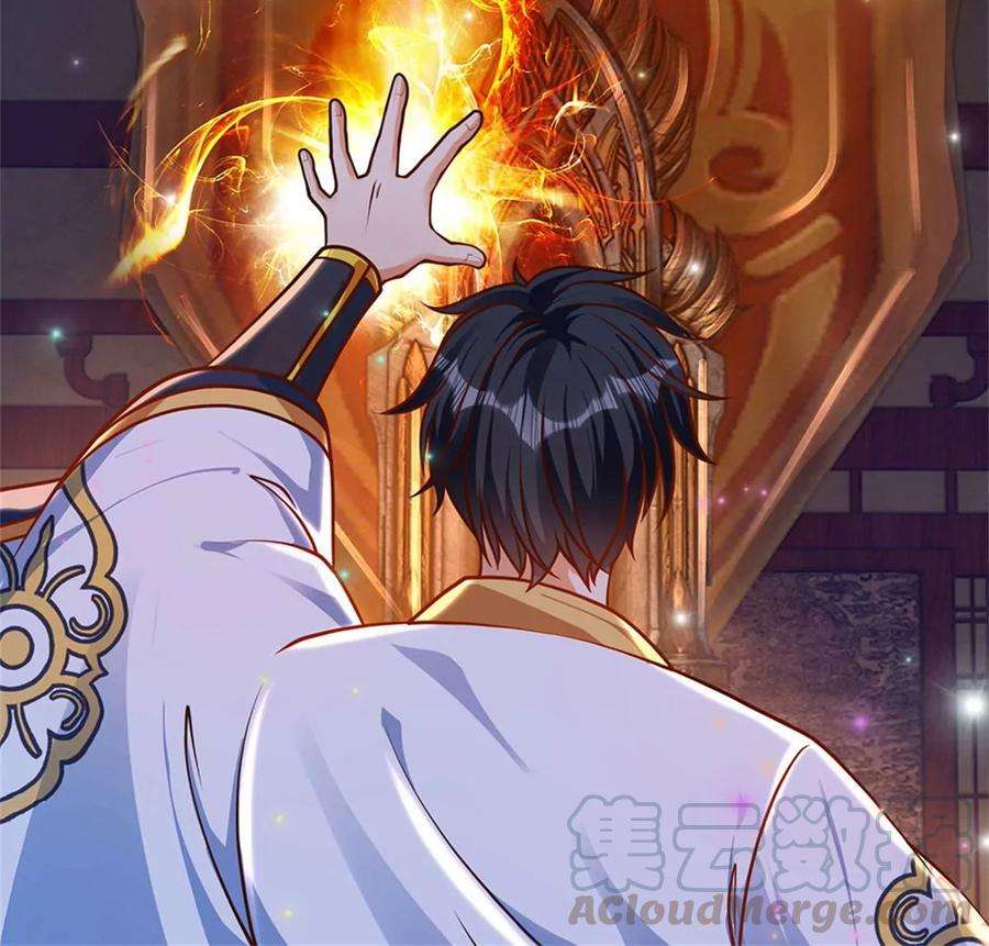 开局签到至尊丹田34话 鸟爷我给你们加彩头