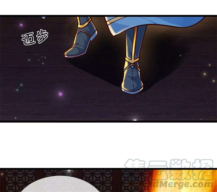 开局签到至尊丹田34话 鸟爷我给你们加彩头