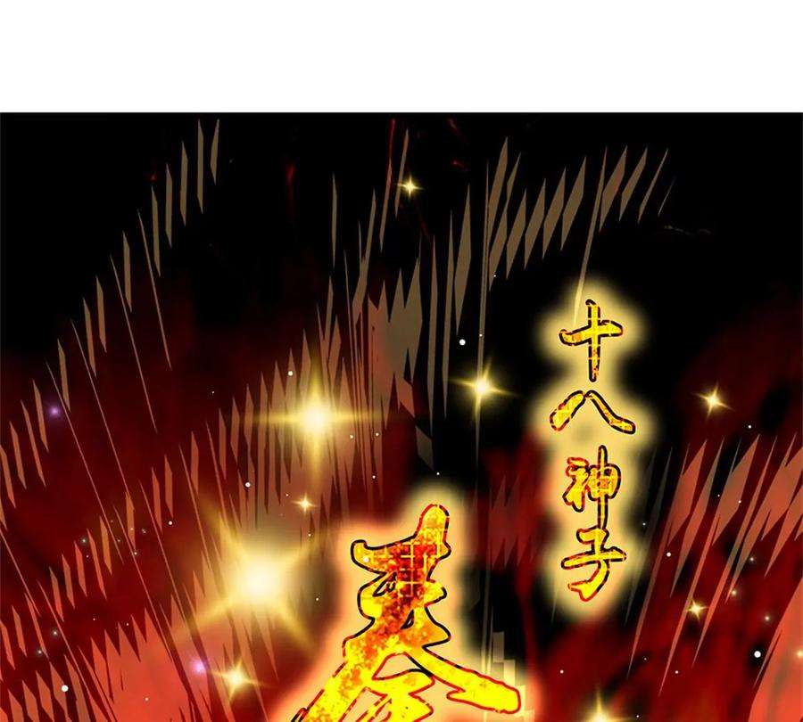 开局签到至尊丹田34话 鸟爷我给你们加彩头