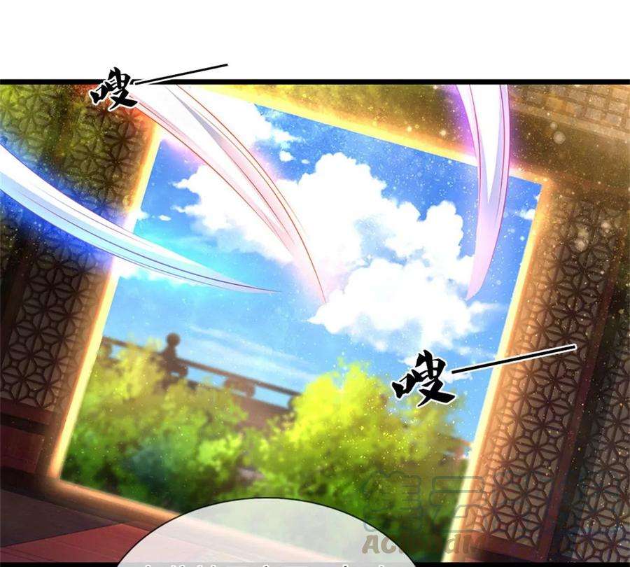 开局签到至尊丹田34话 鸟爷我给你们加彩头