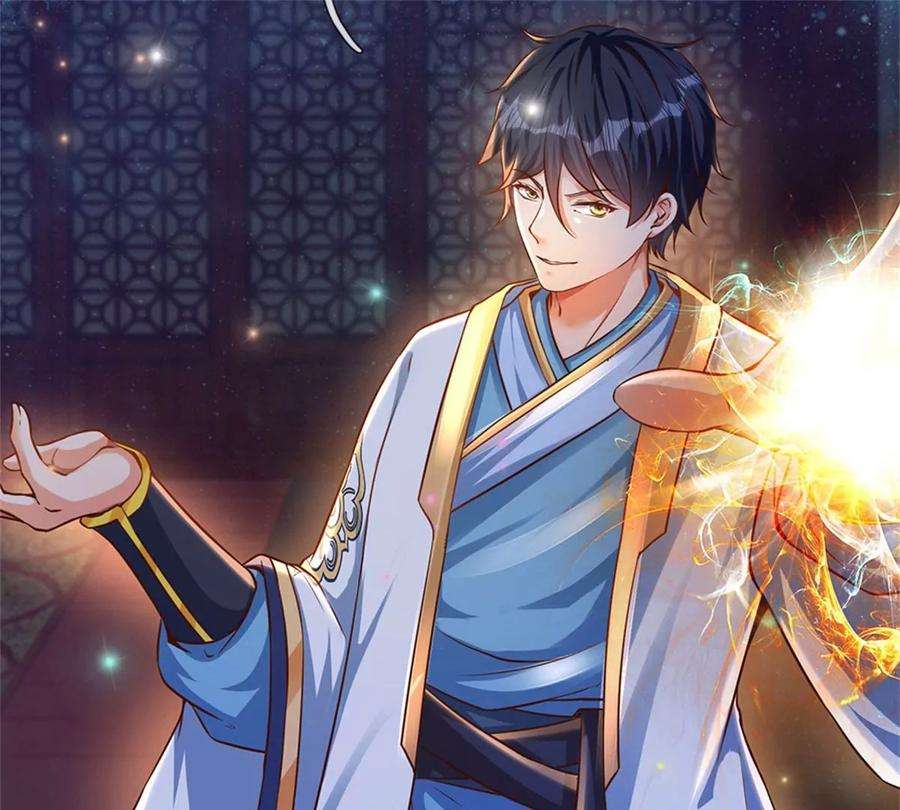 开局签到至尊丹田34话 鸟爷我给你们加彩头