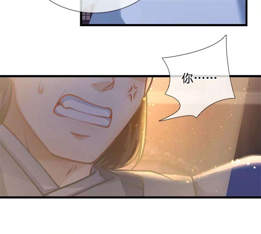 开局签到至尊丹田35话 鸟爷我还没看够