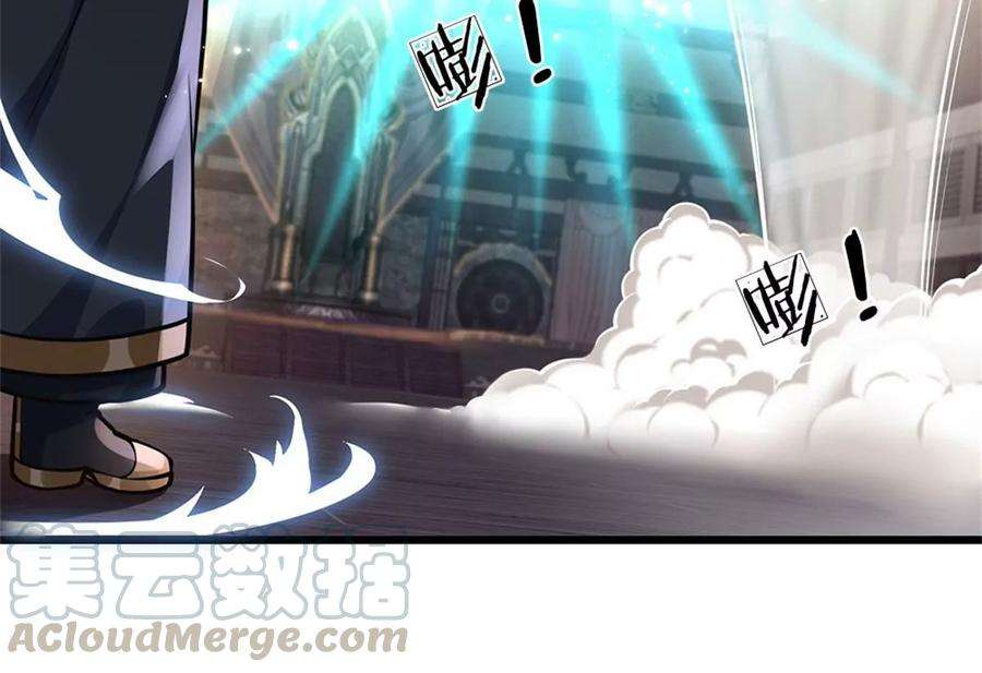 开局签到至尊丹田35话 鸟爷我还没看够