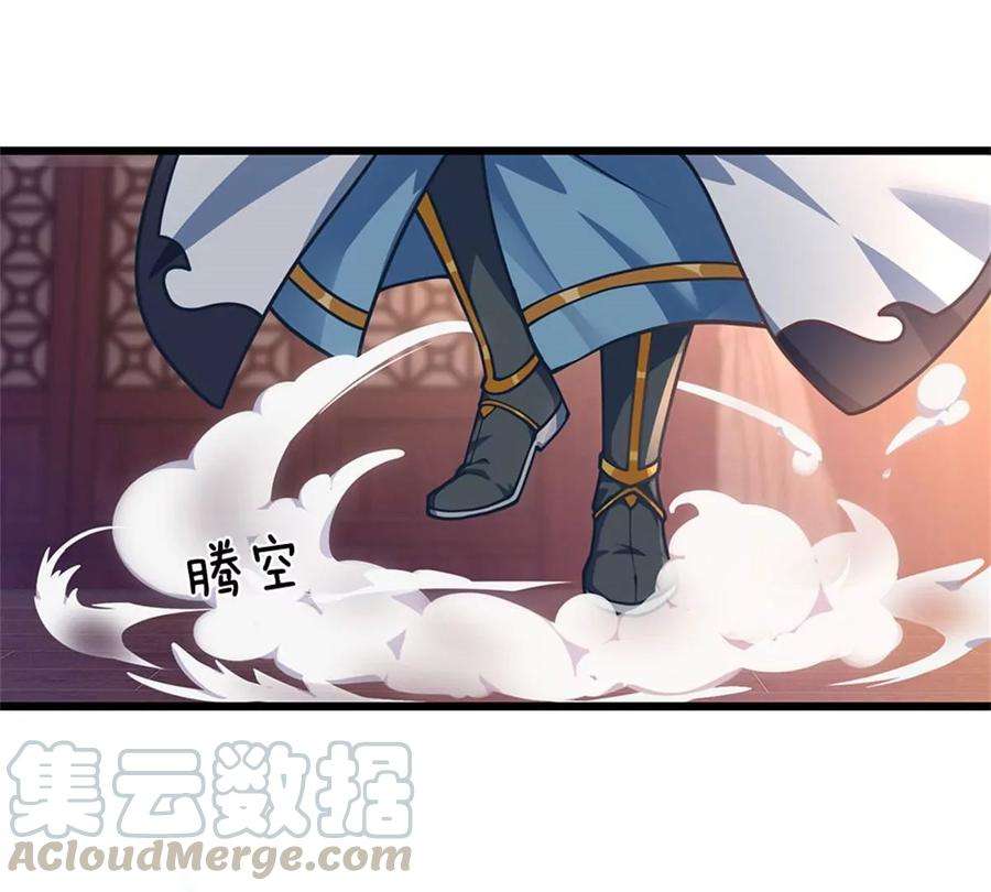 开局签到至尊丹田35话 鸟爷我还没看够