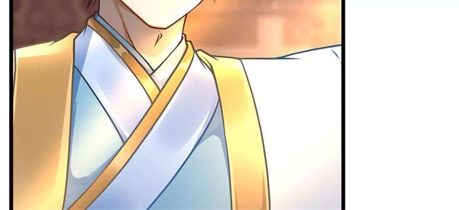 开局签到至尊丹田35话 鸟爷我还没看够