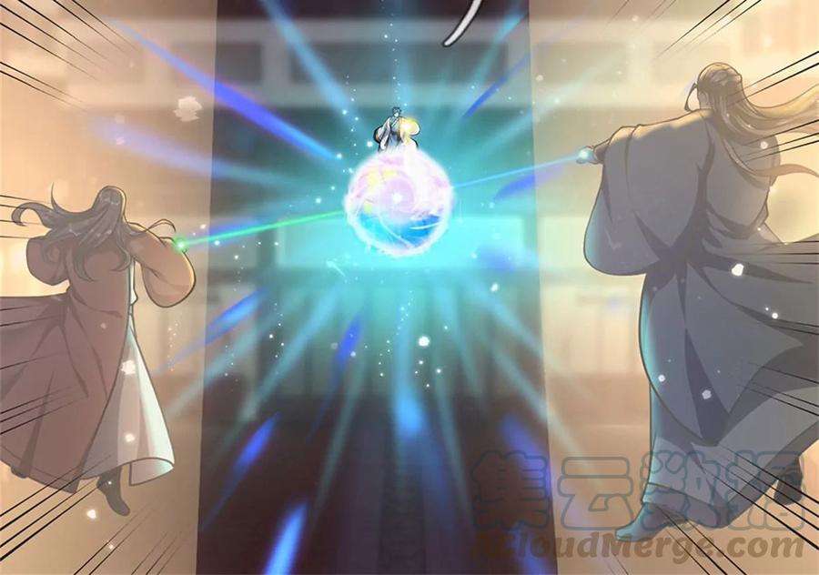 开局签到至尊丹田35话 鸟爷我还没看够