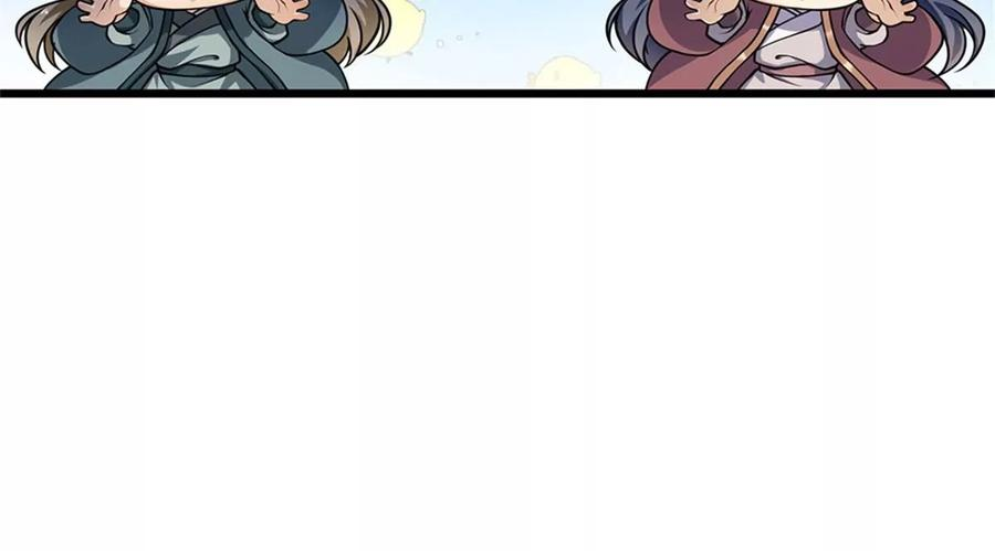 开局签到至尊丹田35话 鸟爷我还没看够