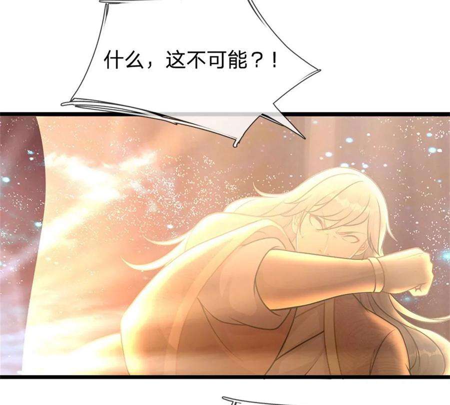 开局签到至尊丹田36话 你们才是一群废物