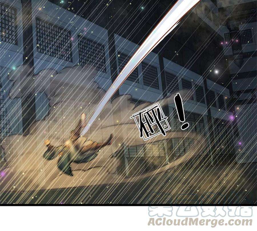 开局签到至尊丹田36话 你们才是一群废物