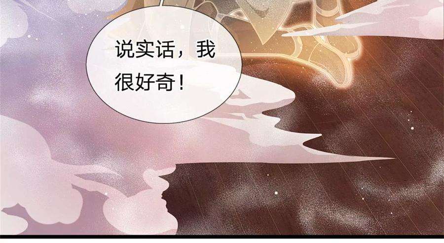 开局签到至尊丹田36话 你们才是一群废物