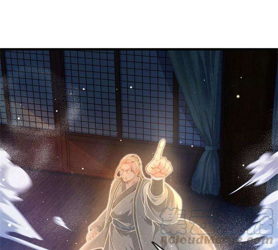 开局签到至尊丹田36话 你们才是一群废物