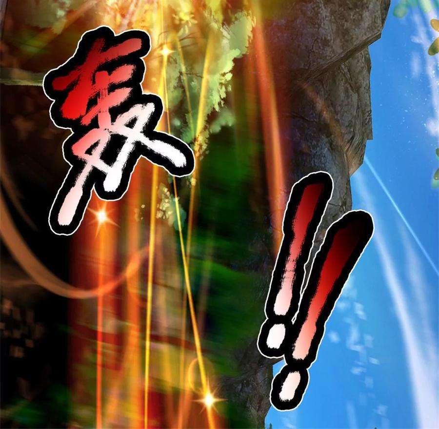 开局签到至尊丹田37话 还能这么用