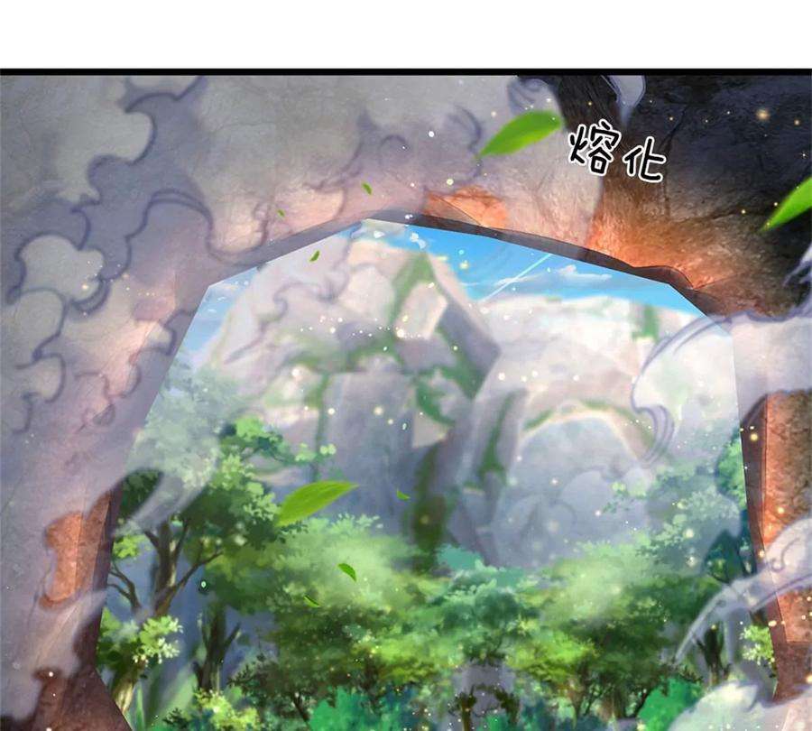 开局签到至尊丹田37话 还能这么用