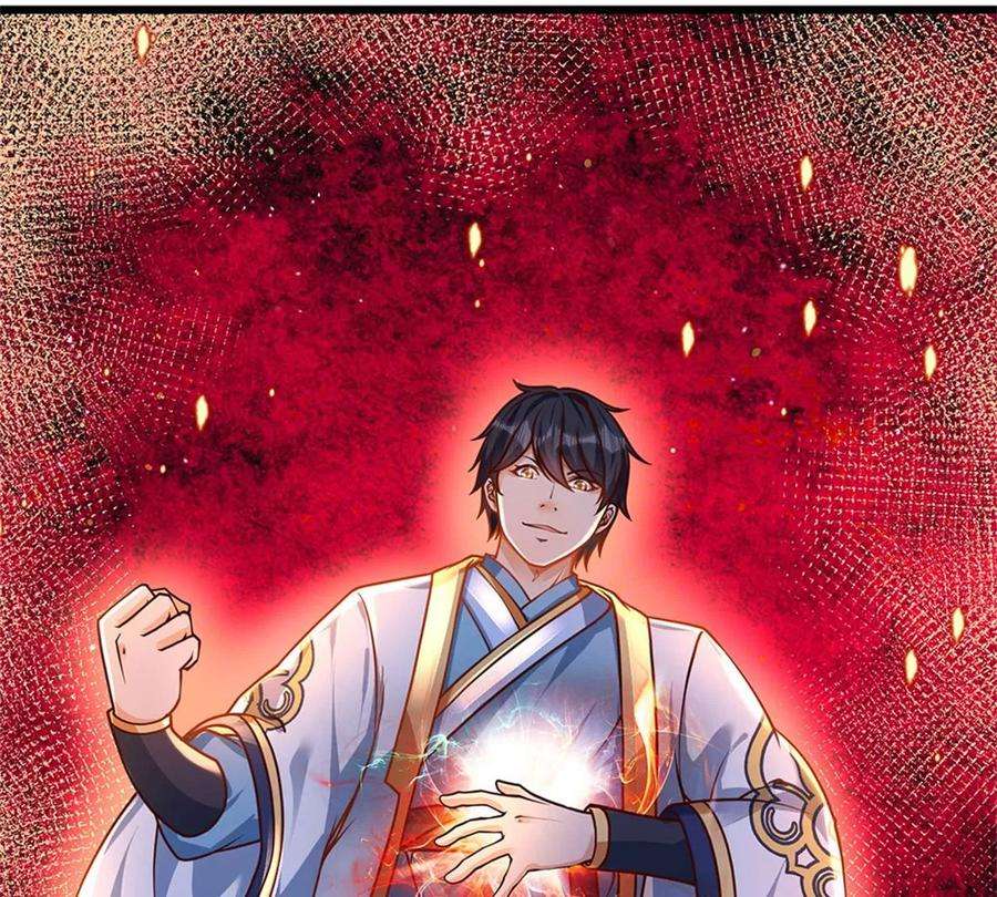 开局签到至尊丹田37话 还能这么用