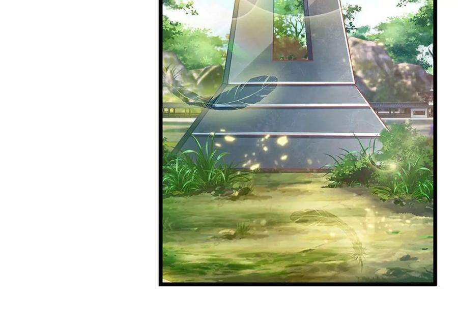 开局签到至尊丹田37话 还能这么用