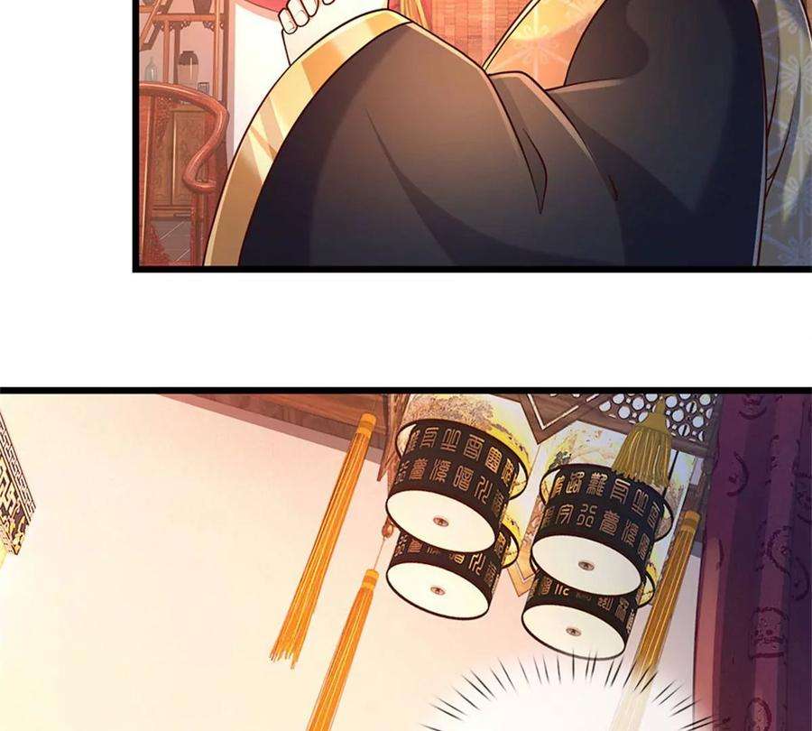 开局签到至尊丹田38话 不是年息