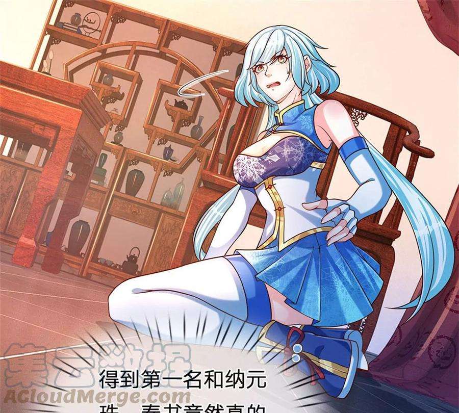 开局签到至尊丹田38话 不是年息