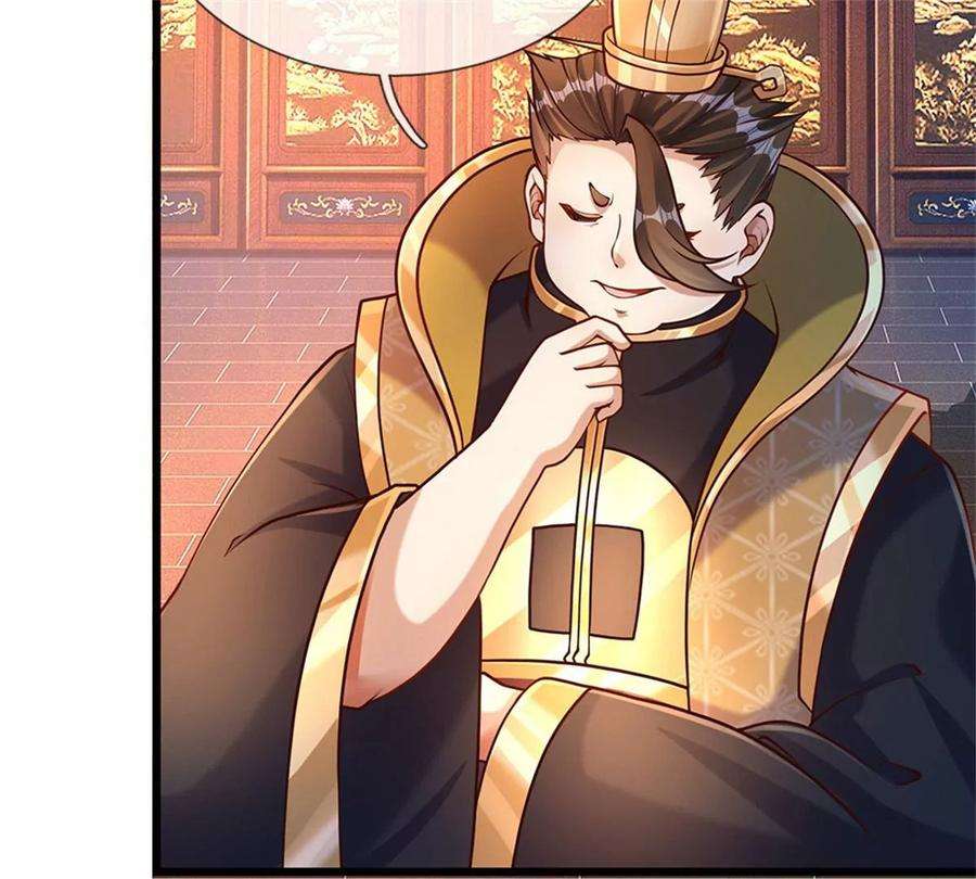 开局签到至尊丹田38话 不是年息