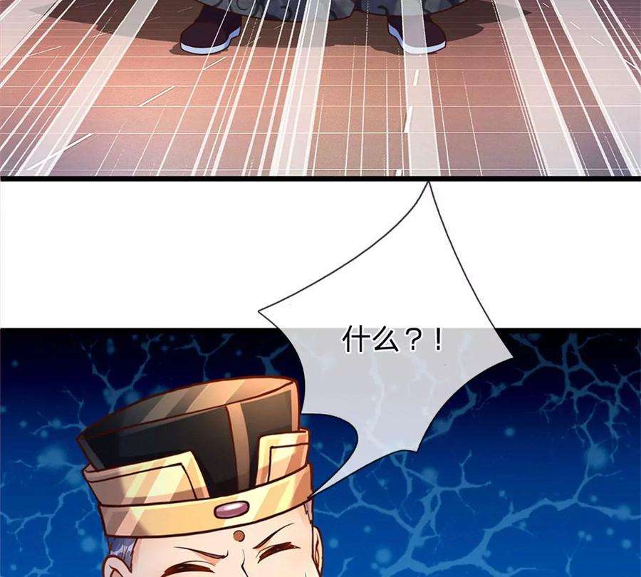 开局签到至尊丹田39话 我看你是没挨过打