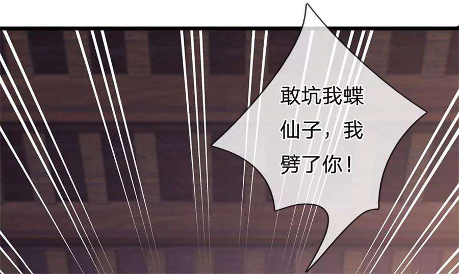 开局签到至尊丹田39话 我看你是没挨过打