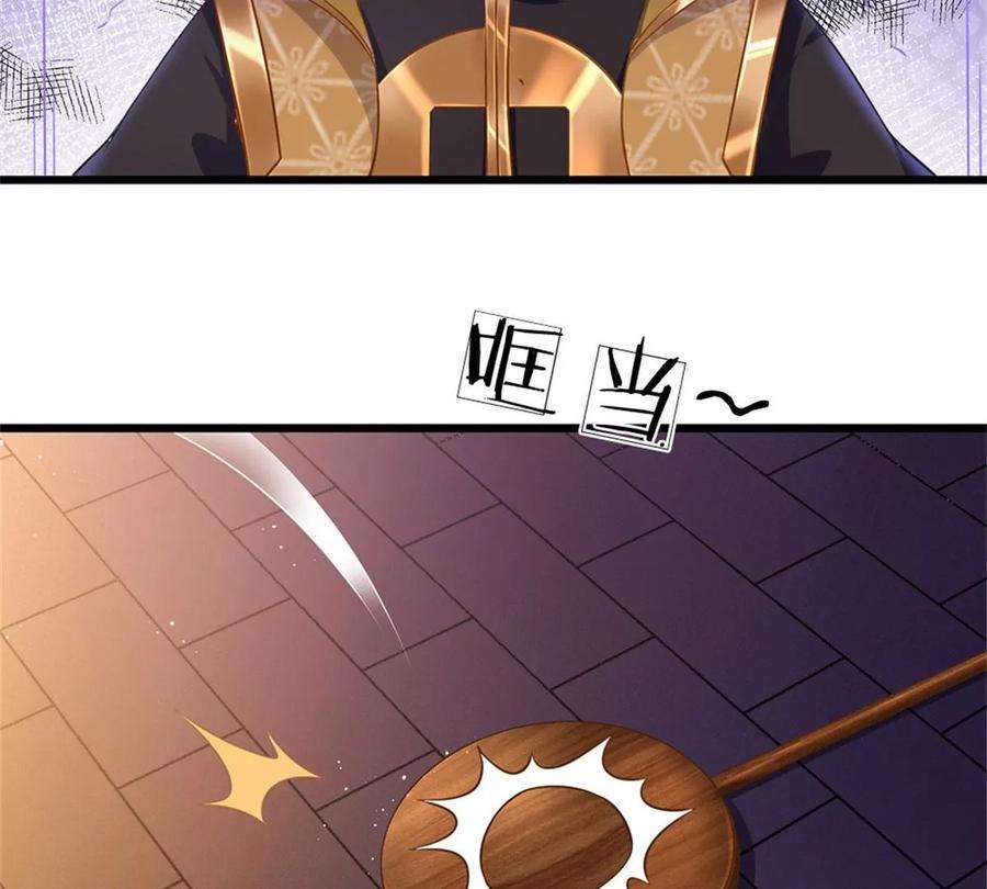 开局签到至尊丹田39话 我看你是没挨过打