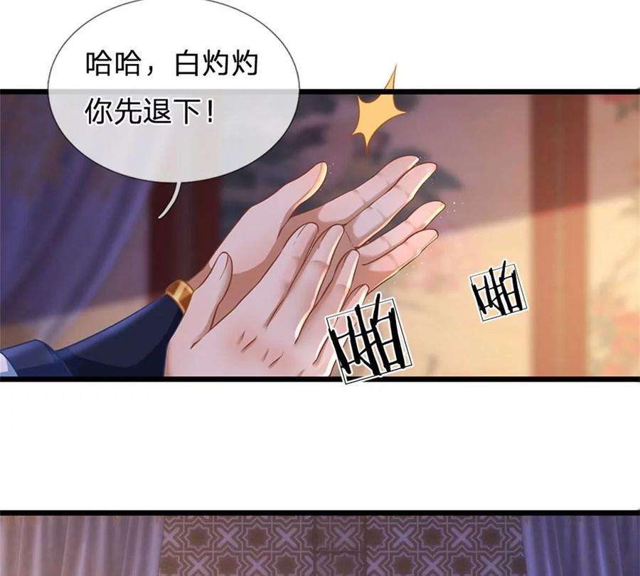 开局签到至尊丹田39话 我看你是没挨过打