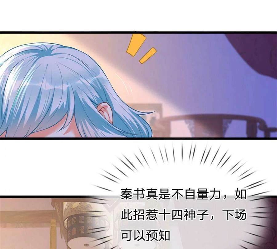 开局签到至尊丹田39话 我看你是没挨过打