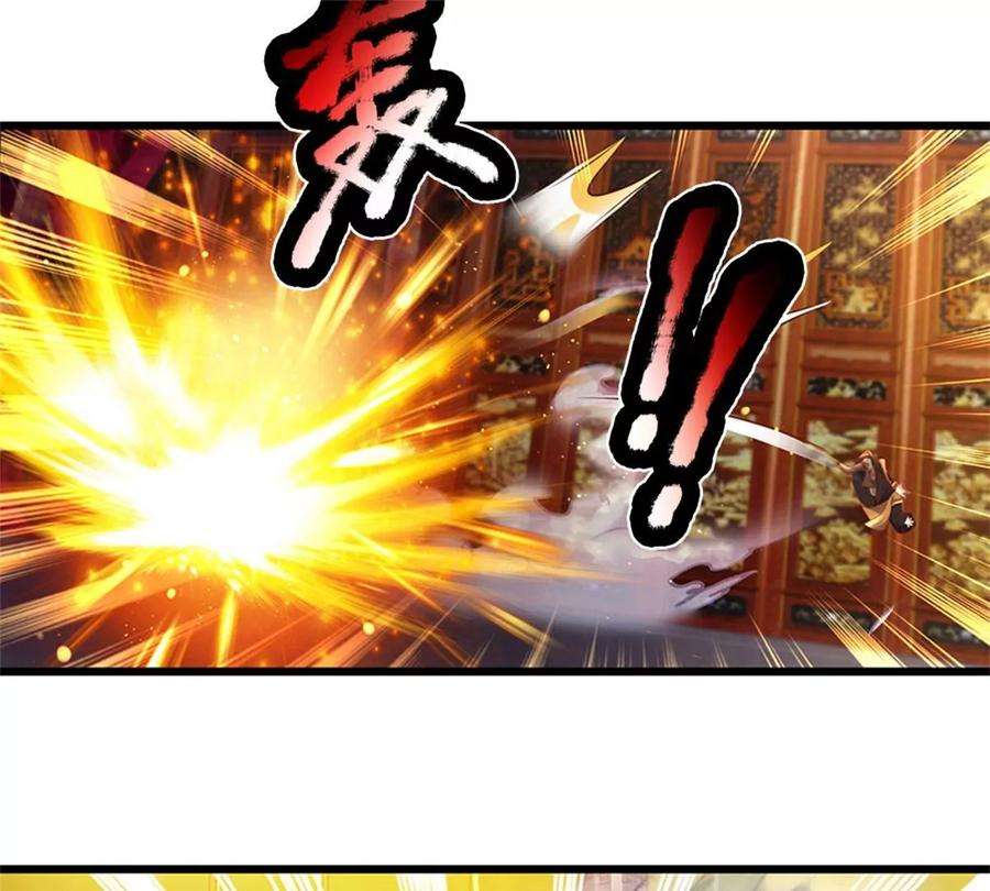 开局签到至尊丹田40话 你服不服气？