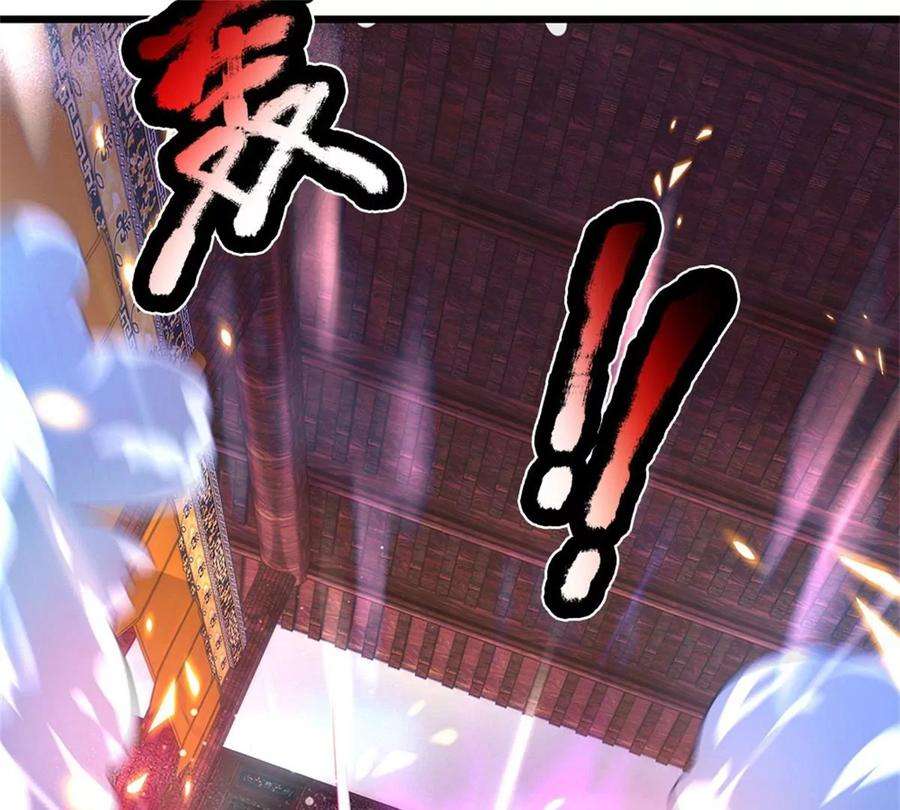 开局签到至尊丹田40话 你服不服气？