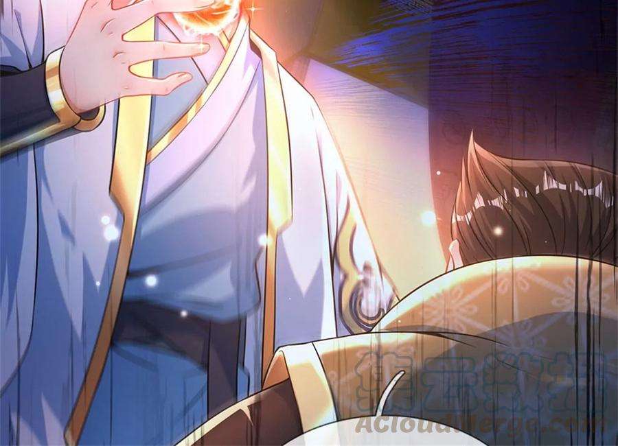 开局签到至尊丹田40话 你服不服气？