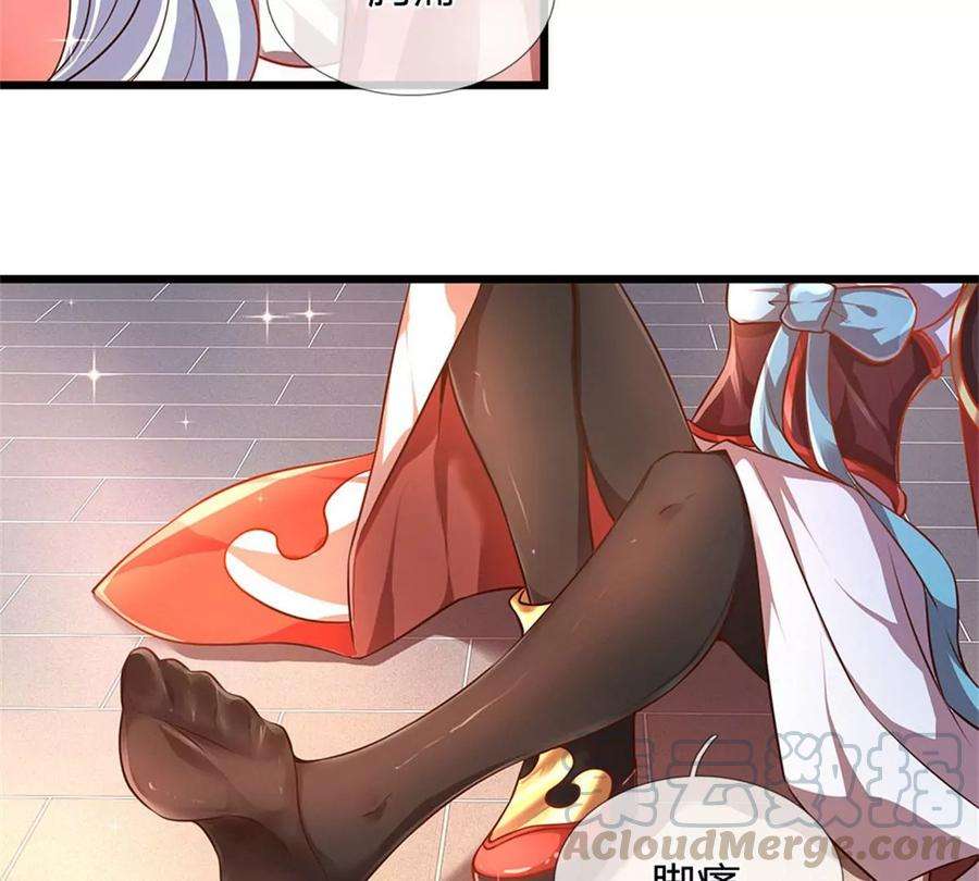 开局签到至尊丹田41话 要你的神子鉴