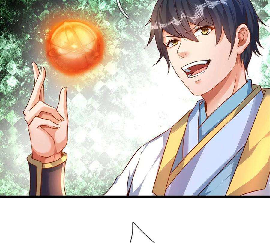 开局签到至尊丹田41话 要你的神子鉴