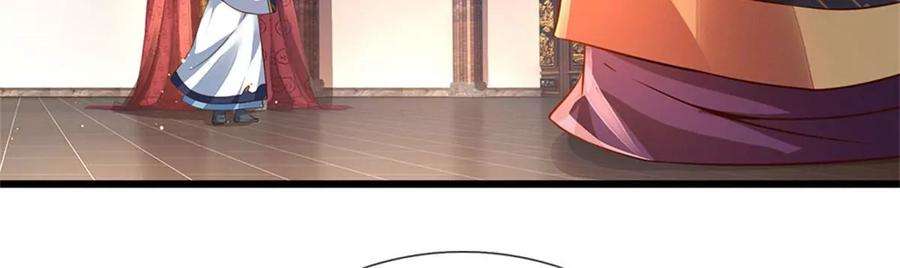 开局签到至尊丹田41话 要你的神子鉴