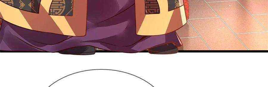 开局签到至尊丹田41话 要你的神子鉴