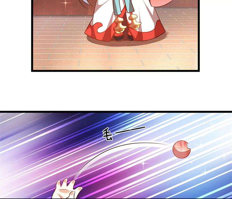 开局签到至尊丹田41话 要你的神子鉴