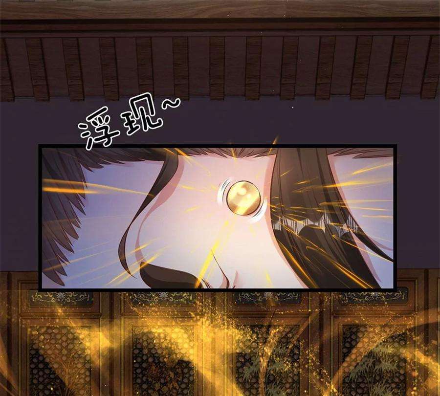 开局签到至尊丹田42话 大点声，我听不见