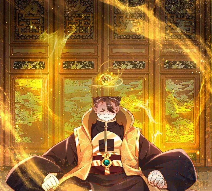 开局签到至尊丹田42话 大点声，我听不见