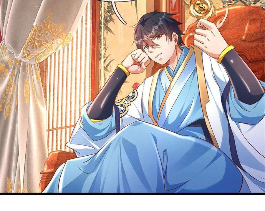 开局签到至尊丹田42话 大点声，我听不见