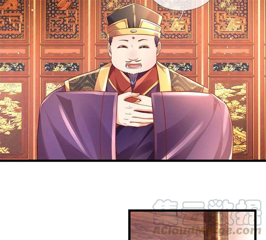 开局签到至尊丹田43话 你管这废物叫主人？