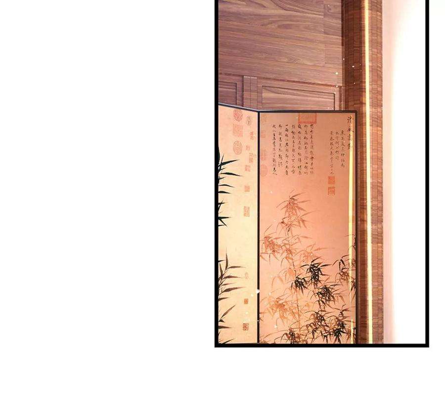 开局签到至尊丹田43话 你管这废物叫主人？