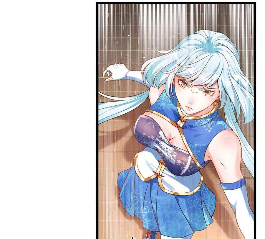 开局签到至尊丹田43话 你管这废物叫主人？