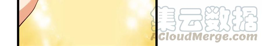 开局签到至尊丹田43话 你管这废物叫主人？