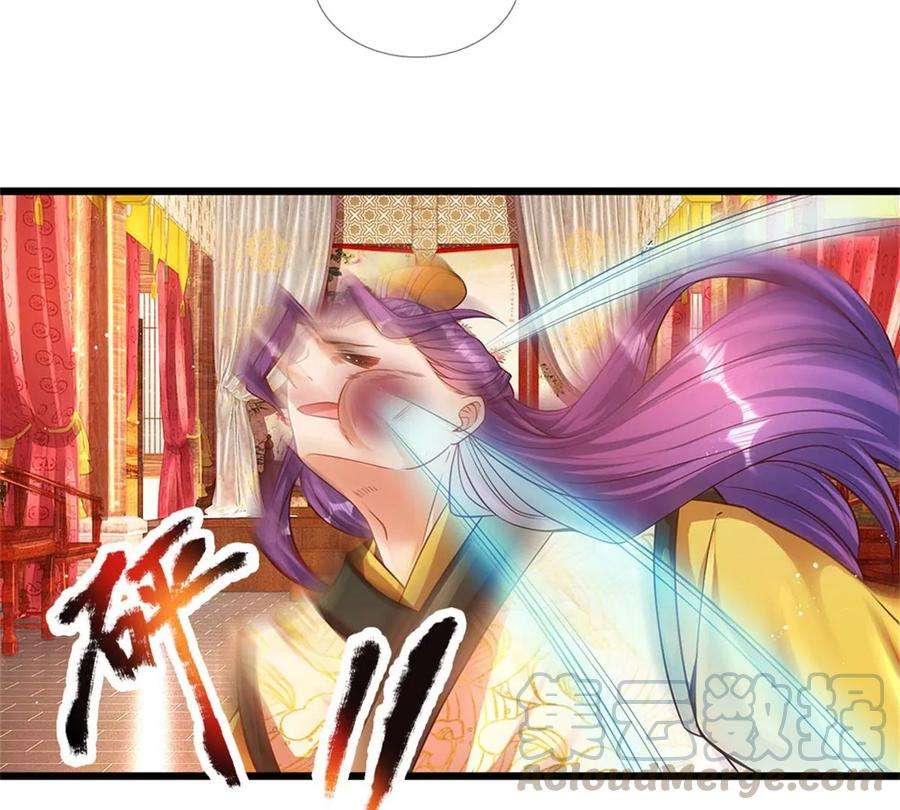 开局签到至尊丹田43话 你管这废物叫主人？