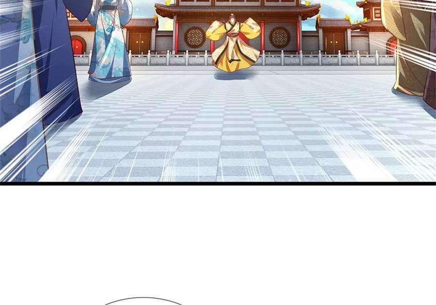 开局签到至尊丹田44话 月轮神朝的耻辱