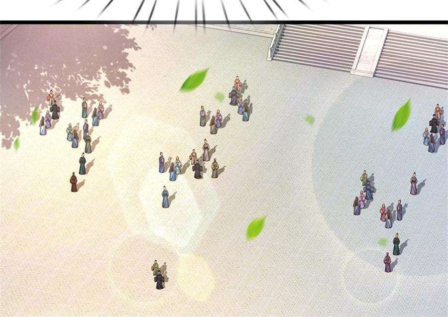 开局签到至尊丹田45话 无根水池