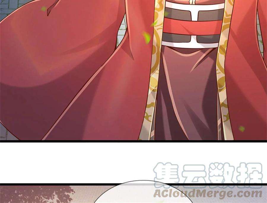 开局签到至尊丹田45话 无根水池