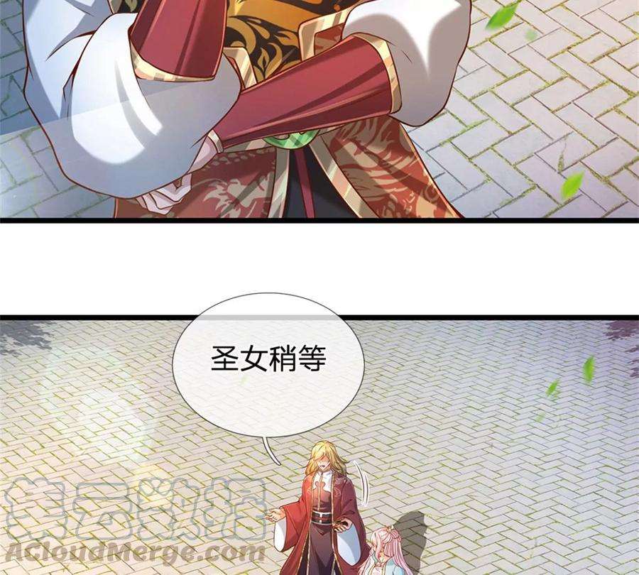 开局签到至尊丹田45话 无根水池